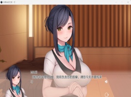 【精品ADV中文全CV】按摩店的杏爱-灯-官方中文步兵版【新作1.6G】-Illusion中国官网 - i社游戏免费下载i社中国官网