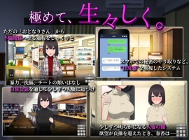 【热门SLG中文动态全CV】隔壁太太今天也独自一人2V1.2.3官方中文版【新作880M】-Illusion中国官网 - i社游戏免费下载i社中国官网