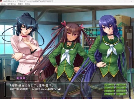 【大拔作ADV汉化全CV】对魔忍雪风【安卓+PC】AI精翻汉化版+全CG回想【新汉化900M】-Illusion中国官网 - i社游戏免费下载i社中国官网