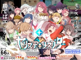 [RPG] [爆款RPG/中文/动态]只有我的神秘规则！赢了女训练师的话H是理所当然的V1.08 官方中文版[更新/H版宝可梦][FM/2.3G/夸克]-Illusion中国官网 - i社游戏免费下载i社中国官网