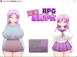 【解谜RPG汉化动态】万事调查少女RPG精翻汉化完结版【500M】【补档】-Illusion中国官网 - i社游戏免费下载i社中国官网
