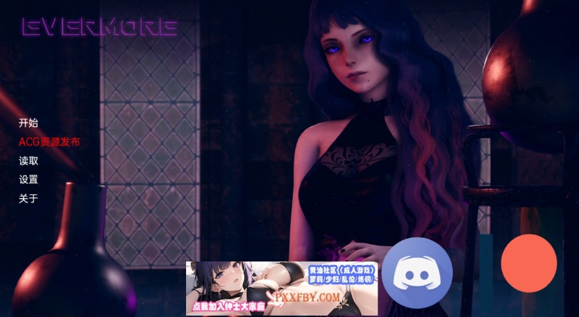 【亚洲风SLG/中文/动态】永恒 Evermore Ver0.4 汉化版【PC+安卓/3G】-Illusion中国官网 - i社游戏免费下载i社中国官网