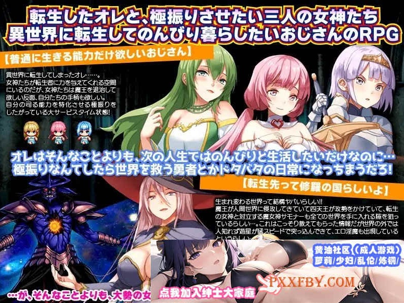 [RPG/汉化]异世界叔叔想在异世界悠闲生活 云汉化版[新作][1G/百度]』-Illusion中国官网 - i社游戏免费下载i社中国官网