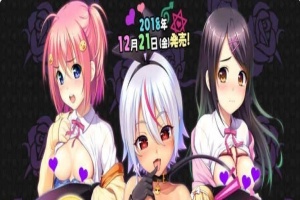 [ADV] 动态 魅魔诅咒！涅姆园的少女们！+升级补丁[百度] [1.8G]』-Illusion中国官网 - i社游戏免费下载i社中国官网