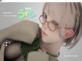 【3D互动汉化动态全CV】うずら-男厕所篇+特典完整汉化修复版【200M】【补档】-Illusion中国官网 - i社游戏免费下载i社中国官网