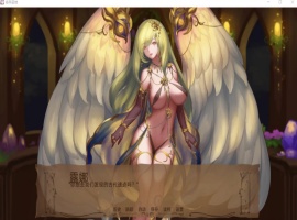 【精美SLG汉化动态】奇异的圣地~圣屌降临V27.0【+PC】汉化版+礼包码【8月更新5.2G】【补档】-Illusion中国官网 - i社游戏免费下载i社中国官网