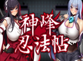 【欧派RPG中文全动态全CV】神峰忍法帖官方中文步兵版+全回想【新作1.4G】-Illusion中国官网 - i社游戏免费下载i社中国官网