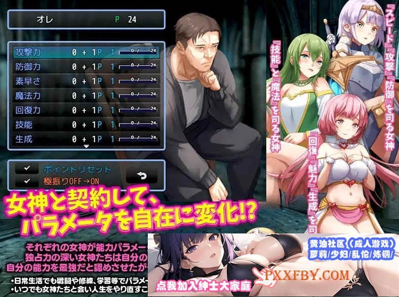 图片[2]-[RPG/汉化]异世界叔叔想在异世界悠闲生活 云汉化版[新作][1G/百度]』-Illusion中国官网 - i社游戏免费下载i社中国官网