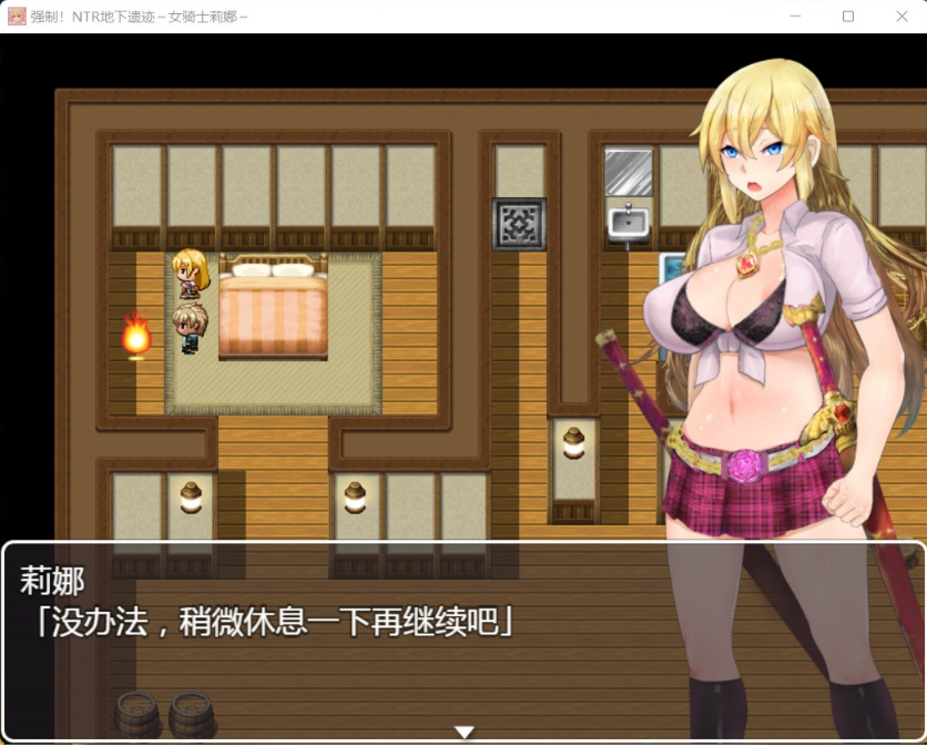 【探索RPG汉化】强制NTR地下遗迹~女骑士莉娜【+PC】巴比伦汉化版+全CG存档【2G】【补档】-Illusion中国官网 - i社游戏免费下载i社中国官网