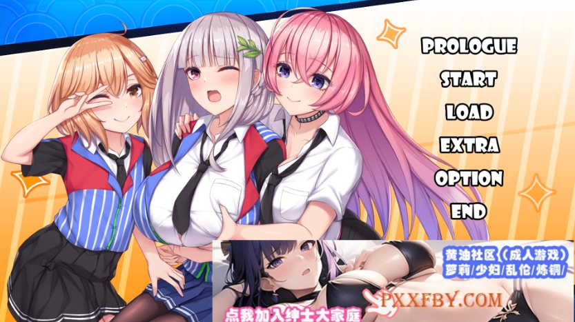 [SLG] [BD][官中]スカートを穿かないコンビニ〜美少女店員たちとの甘い日々[1G]』-Illusion中国官网 - i社游戏免费下载i社中国官网