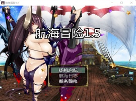【国产RPG中文动态】航海冒险V1.50最终中文完结版+开局存档+全CG【5G】【补档】-Illusion中国官网 - i社游戏免费下载i社中国官网