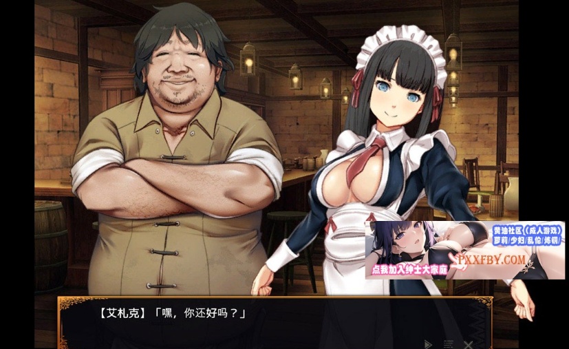 【神级经营SLG/中文/动态】欢迎来到冒险者旅馆2 DL官方中文版+全CG存档【1.6G/新作】-Illusion中国官网 - i社游戏免费下载i社中国官网