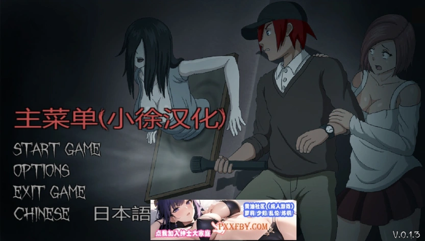 【像素ACT/汉化/全动态】淫魂狩猎-(肏女鬼) Ver0.1.3 个人精翻汉化版【700M/新汉化】-Illusion中国官网 - i社游戏免费下载i社中国官网