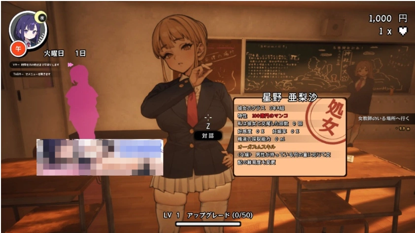 图片[2]-【3D大型RPG/自由开放世界/全动态】☆援助怀孕学园☆ 精翻汉化版+存档【3.5G/CV/新汉化】-Illusion中国官网 - i社游戏免费下载i社中国官网