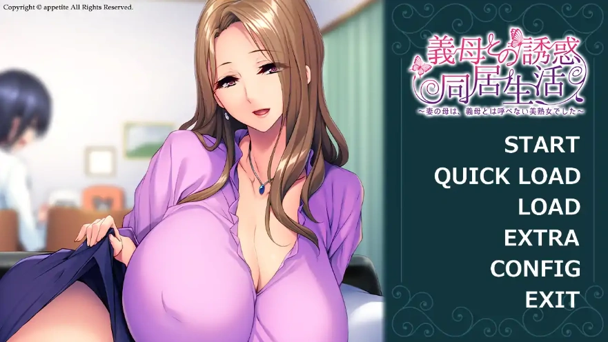 【拔作ADV/汉化】与岳母的诱惑同居生活 妻子美熟女母亲 AI汉化版+存档【520M/新汉化】-Illusion中国官网 - i社游戏免费下载i社中国官网