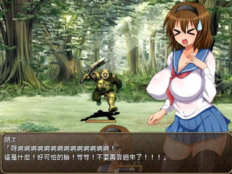 图片[3]-【RPG汉化全CV】碧池女子RPG世界冒险记~BitchinRPG【PC】汉化版+全CG存档【543M】-Illusion中国官网 - i社游戏免费下载i社中国官网