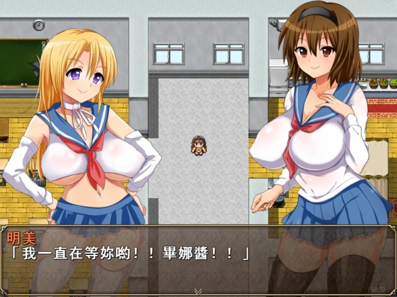 图片[4]-【RPG汉化全CV】碧池女子RPG世界冒险记~BitchinRPG【PC】汉化版+全CG存档【543M】-Illusion中国官网 - i社游戏免费下载i社中国官网