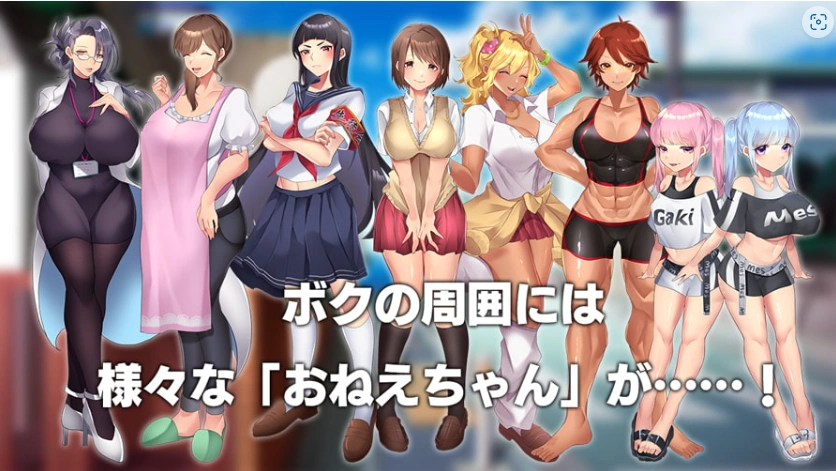 图片[3]-【日式RPG汉化】满是姐姐的小镇上的美妙暑假云汉化版+全CG存档【新作2.2G】【补档】-Illusion中国官网 - i社游戏免费下载i社中国官网