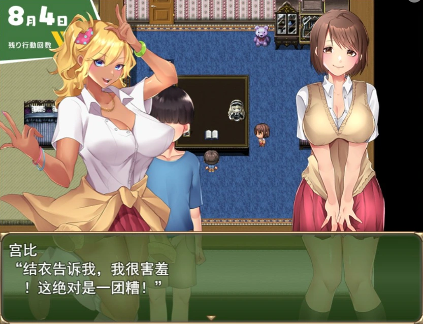 图片[4]-【日式RPG汉化】满是姐姐的小镇上的美妙暑假云汉化版+全CG存档【新作2.2G】【补档】-Illusion中国官网 - i社游戏免费下载i社中国官网