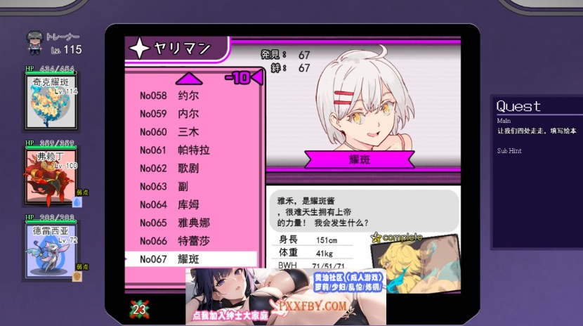 【像素RPG/汉化】[にゅう工房] H版宝可梦 v1.04 云翻汉化版【3G/新作】-Illusion中国官网 - i社游戏免费下载i社中国官网