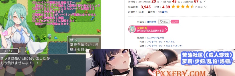 [RPG] [BD][官中]你被驱逐了/あなたは追放されました （pc+安卓）1.26G』-Illusion中国官网 - i社游戏免费下载i社中国官网