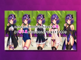 【RPG中文NTR】榨晶恶魔酱的五日寸止游戏V1.10【+PC】官方中文步兵版+全存档+音声【新作6G】【补档】-Illusion中国官网 - i社游戏免费下载i社中国官网