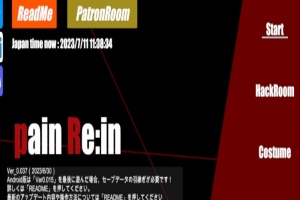 [3D/ACT/格斗/动态/猎奇] がぷがぷ工房 PainRein Ver 0.037 PC+安卓 猎奇注意[百度][8.2G]』-Illusion中国官网 - i社游戏免费下载i社中国官网