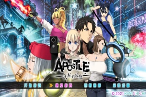 【大型RPG中文全动态CV】反叛的使徒Ver1.01官方中文步兵版+全回想【新作3.5G】【补档】-Illusion中国官网 - i社游戏免费下载i社中国官网