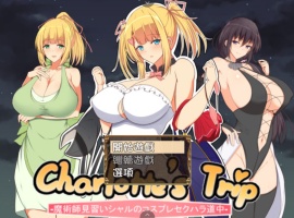 【RPG汉化】见习魔术师夏洛特的H骚扰冒险记V1.11【joi+PC】精翻汉化作弊版【1G】【补档】-Illusion中国官网 - i社游戏免费下载i社中国官网