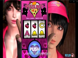 【3D大作汉化全动态全CV】梅麻吕：PIZZA配送达银2 汉化中文版【新汉化1.8G】【补档】-Illusion中国官网 - i社游戏免费下载i社中国官网