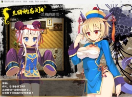 【佳作RPG中文】冠位功夫娘【安卓+PC】官方中文步兵版+全CG存档【500M】【补档】-Illusion中国官网 - i社游戏免费下载i社中国官网