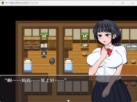 【RPG汉化】琴子酱变得有点奇怪Ver1.01AI精翻汉化版+全回想【新作CV600M】-Illusion中国官网 - i社游戏免费下载i社中国官网