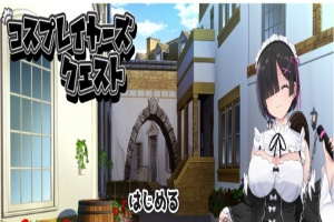 [RPG/汉化/精品] 黑发的蕾姆任务 コスプレイヤーズクエストV1.16云汉化翻版[百度][1.6G]』-Illusion中国官网 - i社游戏免费下载i社中国官网