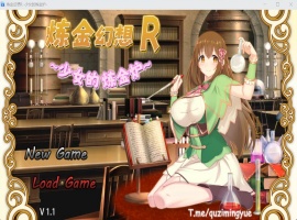 【RPG中文NTR】炼金幻想R~少女的炼金炉【安卓+PC】官方中文步兵版【新作战斗H820M】-Illusion中国官网 - i社游戏免费下载i社中国官网