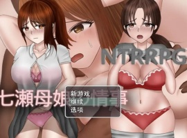 【RPG/汉化/动态】被胁迫的母女故事汉化版【安卓/883MB】-Illusion中国官网 - i社游戏免费下载i社中国官网