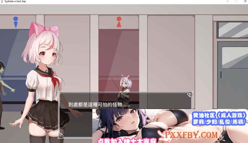 [ACT/中文/像素全动态]萨哈塔遭遇的一日 Ver0.79 官方中文版[更新/CV][PC+安卓][1G/百度]』-Illusion中国官网 - i社游戏免费下载i社中国官网