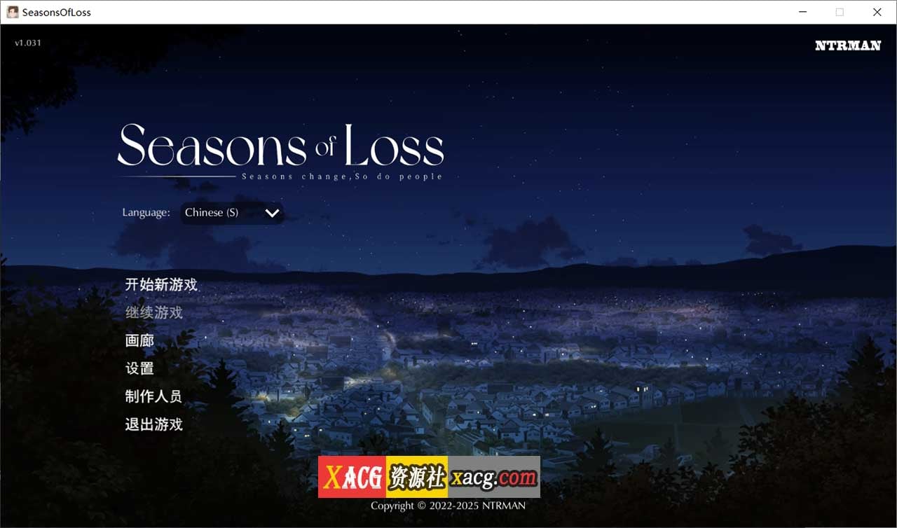 【日系SLG/中文/动态/完结】[NTRMAN] 迷失的季节 Seasons of Loss V1.0.31 官方中文完结版【3G/更新】-Illusion中国官网 - i社游戏免费下载i社中国官网