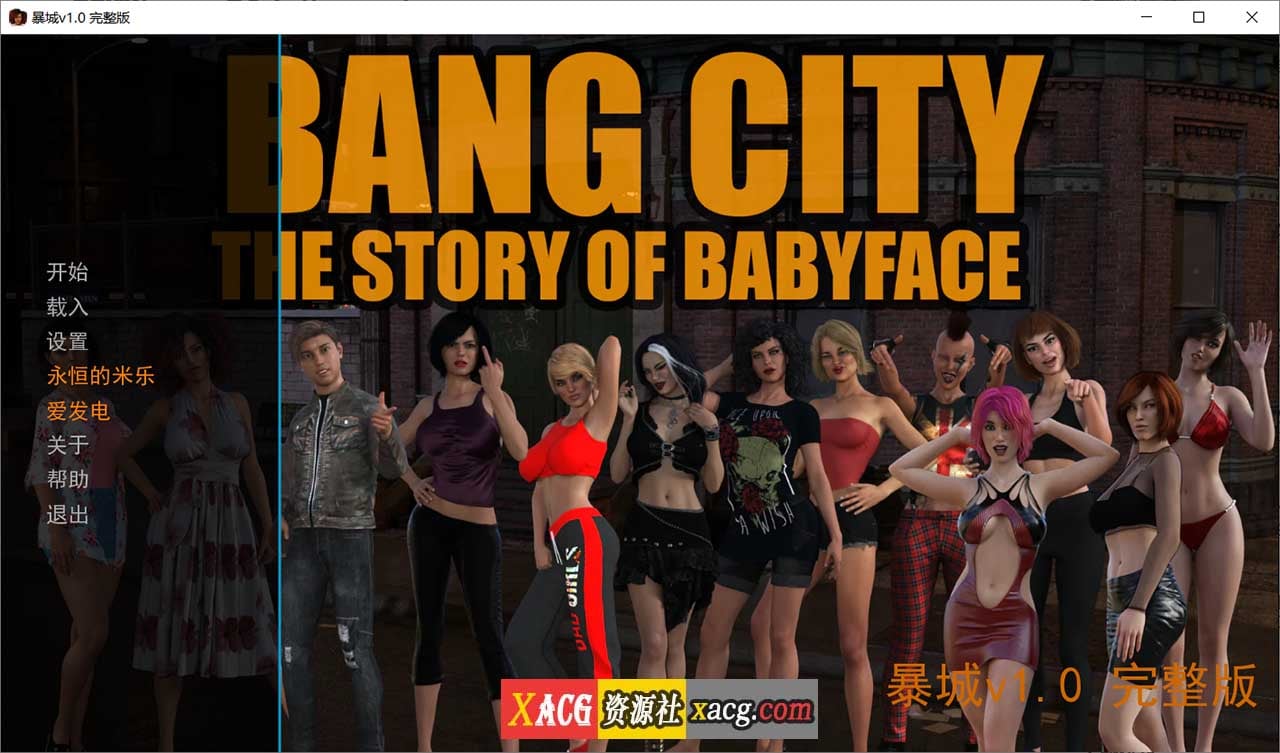 【欧美SLG/汉化/动态】]黑帮之都 BangCity V1.02 精翻汉化完结版【PC+安卓/6G/完结】-Illusion中国官网 - i社游戏免费下载i社中国官网