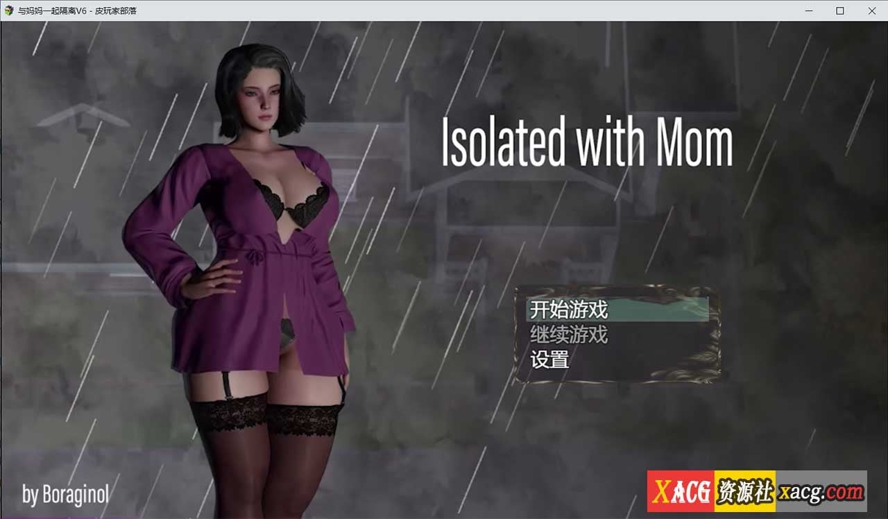 【亚洲风RPG/汉化/动态】与妈妈一起隔离 Ver0.6 重制汉化完结版【PC+安卓/2G】-Illusion中国官网 - i社游戏免费下载i社中国官网