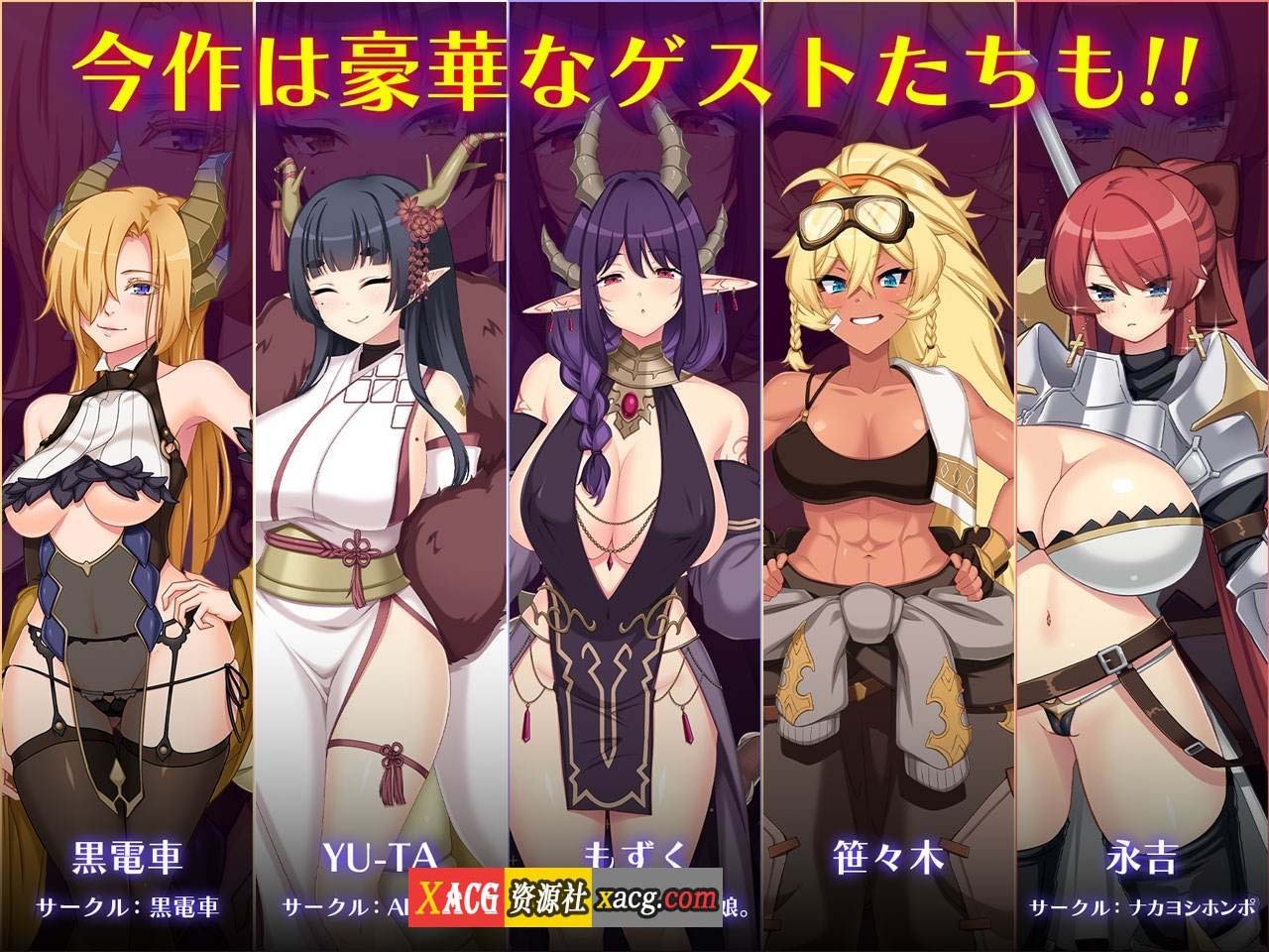 【热门RPG/汉化/全CV】龙之血～誓言以龙的诅咒和精向神明复仇RPG～V1.19 AI汉化版【新作/7.5G】-Illusion中国官网 - i社游戏免费下载i社中国官网