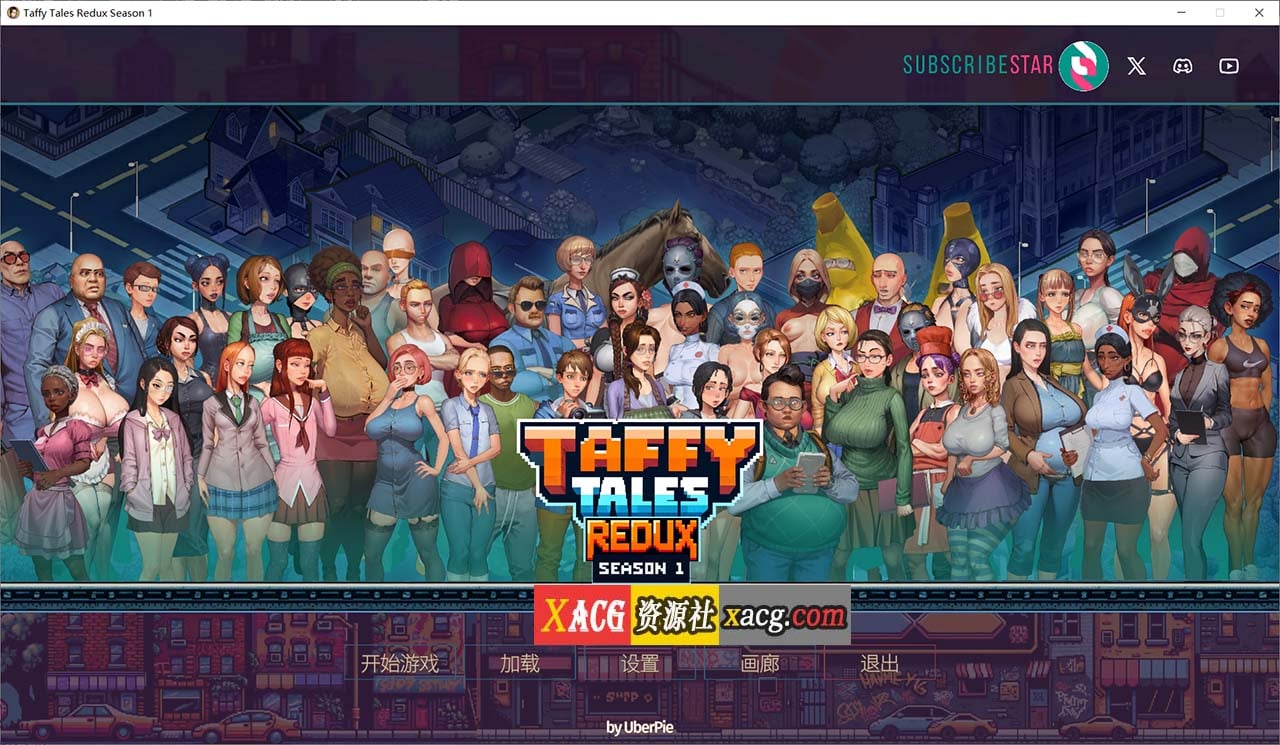 【欧美SLG/汉化/动态CG】太妃物语 第一季 官方中文重置版 【PC+安卓/更新/3G】-Illusion中国官网 - i社游戏免费下载i社中国官网