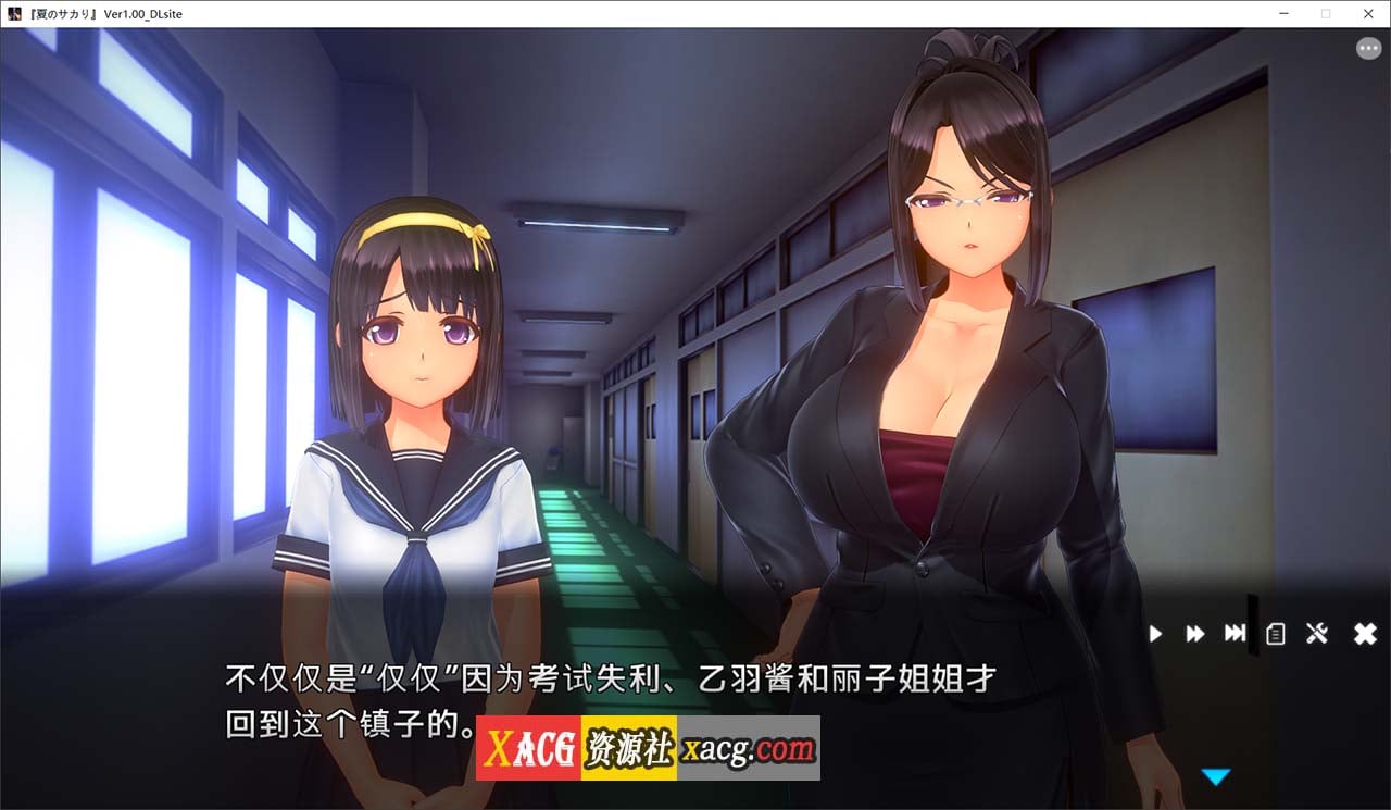 【3D互动SLG/中文/动态/全CV】夏日之吻 AI汉化正式步兵版+存档【新汉化/10.6G】https://share.weiyun.com/Cf2trrn6-Illusion中国官网 - i社游戏免费下载i社中国官网