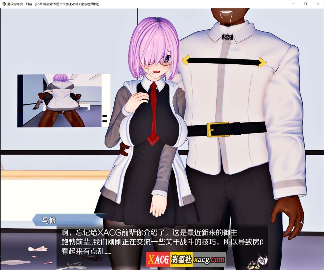 【中文RPG/超级NTR/动态】尼禄的海滨一日游V0.4 官方中文重置版【2.2G/新作】-Illusion中国官网 - i社游戏免费下载i社中国官网