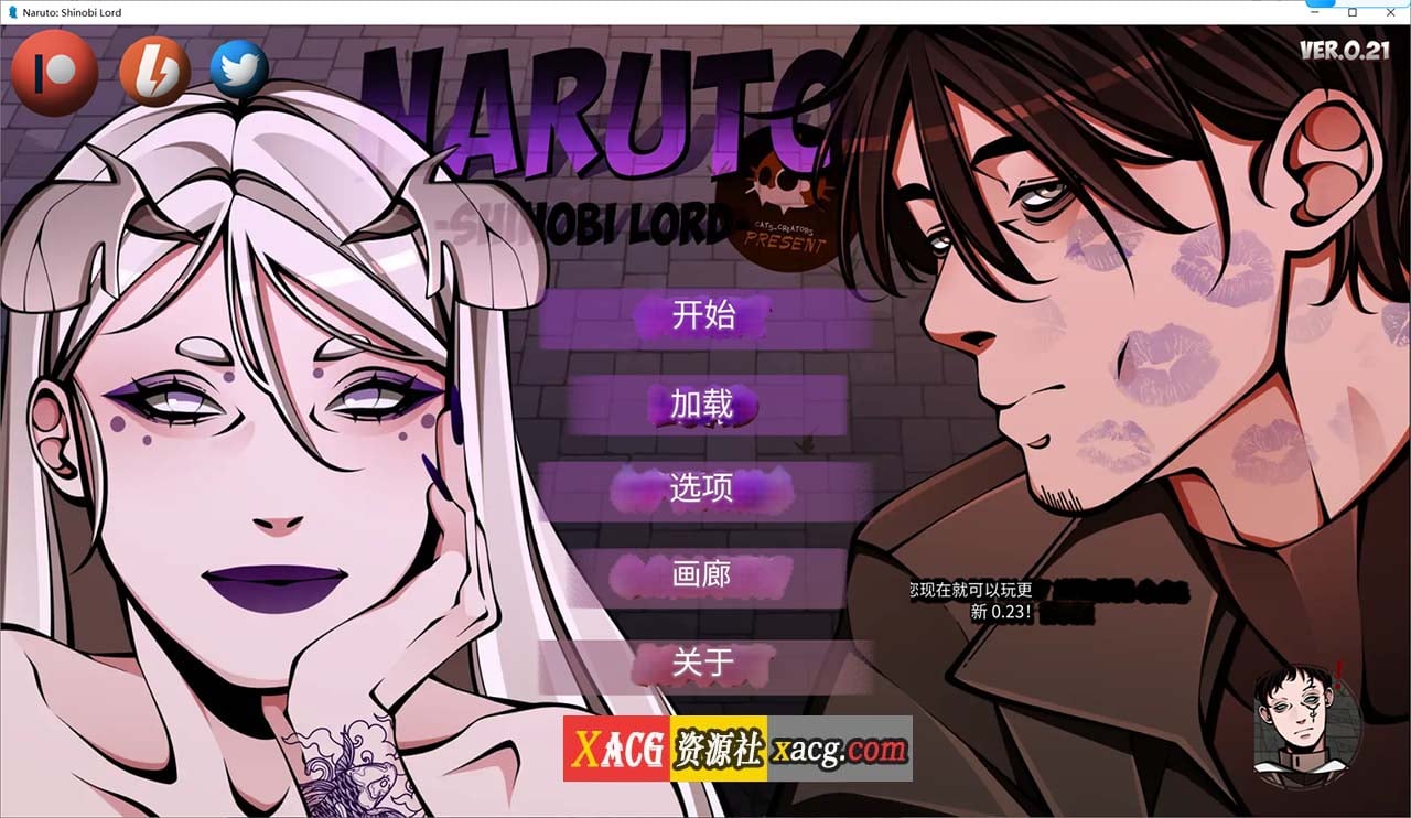 【欧美SLG/汉化/2D】火影忍者：忍者领主 Naruto: Shinobi Lord v0.34【PC+安卓/3G】-Illusion中国官网 - i社游戏免费下载i社中国官网