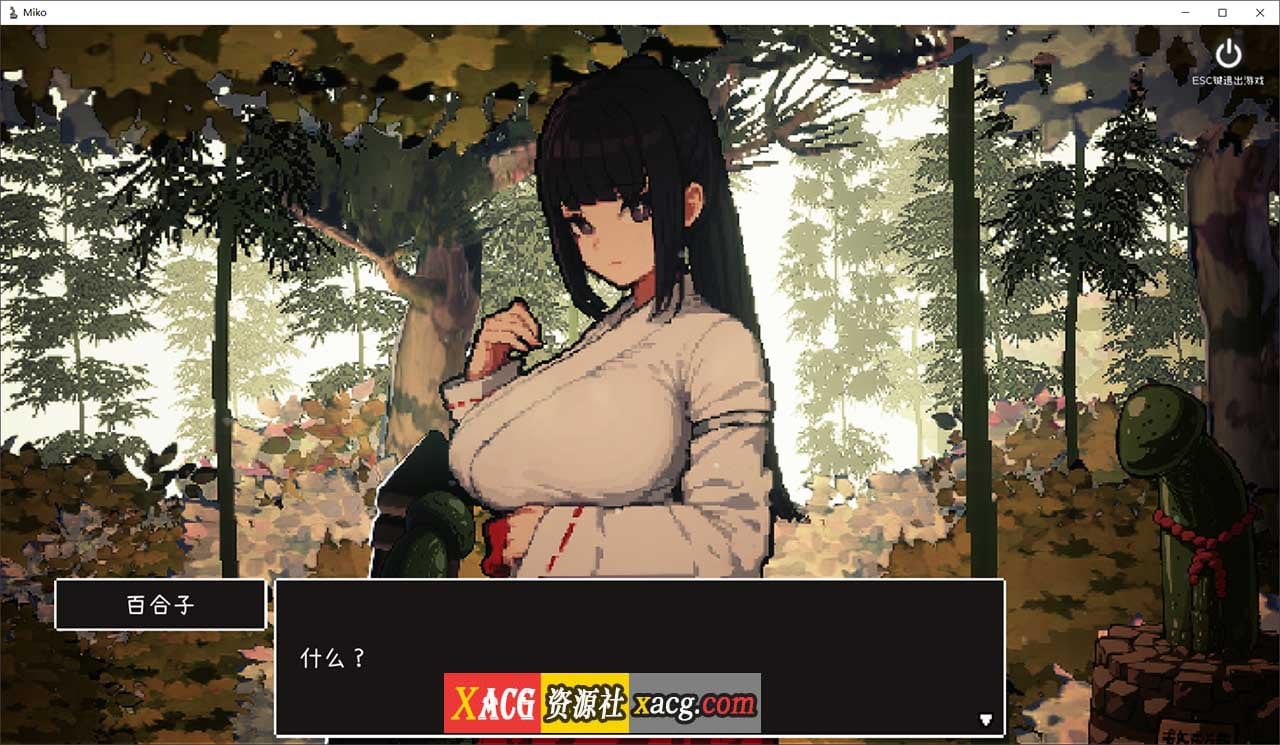 【爆款像素SLG/汉化/动态】神社的大穴V1.3 AI汉化版【新汉化/560M】-Illusion中国官网 - i社游戏免费下载i社中国官网