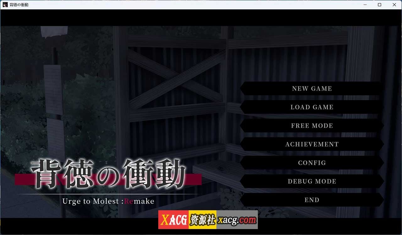 【热门SLG/汉化/动态/全CV】背德的冲动 V1.10 AI全汉化版+存档【新汉化/1G】-Illusion中国官网 - i社游戏免费下载i社中国官网