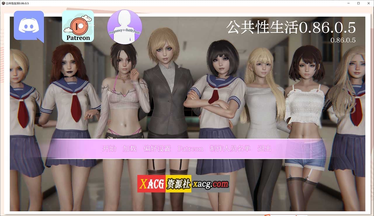 【欧美SLG/汉化/动态】调教大师 V0.86.05 汉化版[新增女主模式]【4G/大更新】-Illusion中国官网 - i社游戏免费下载i社中国官网