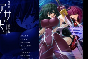 【ADV/破解版】对魔忍阿莎姬【安卓/549m】-Illusion中国官网 - i社游戏免费下载i社中国官网