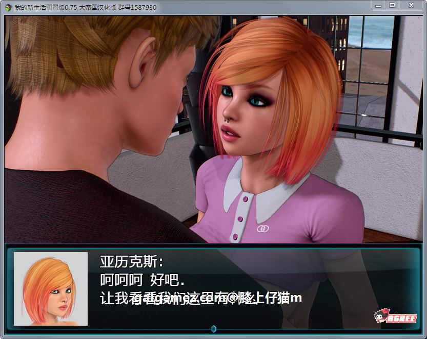 【欧美RPG/汉化/动态】我的新生活重置 V0.98 精翻汉化版【更新/3G】-Illusion中国官网 - i社游戏免费下载i社中国官网