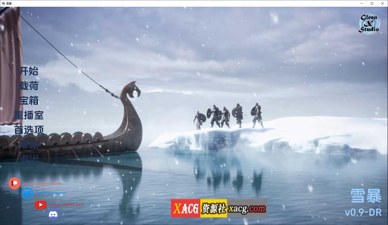 【欧美SLG/汉化/动态】暴雪故事 SnowStorm V0.9 汉化版【PC+安卓/4G】-Illusion中国官网 - i社游戏免费下载i社中国官网